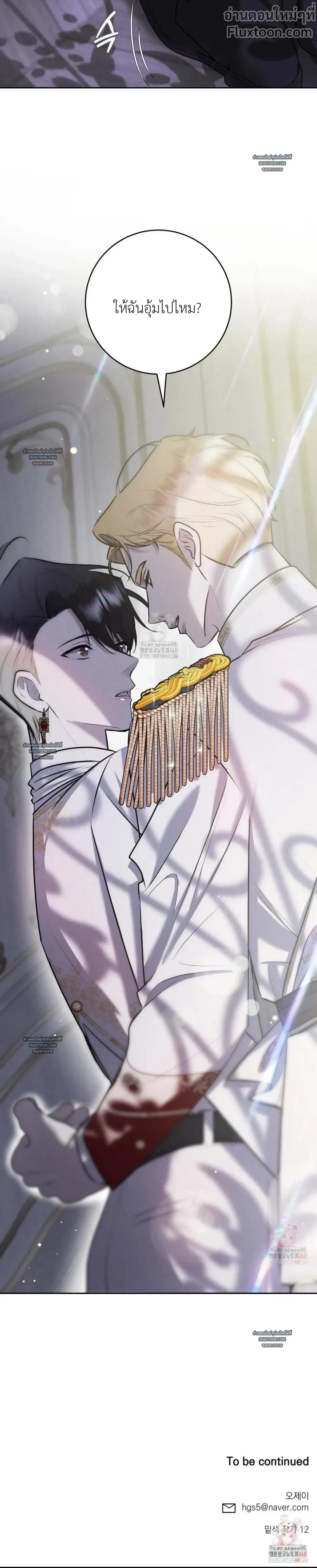 หน้าที่ 25