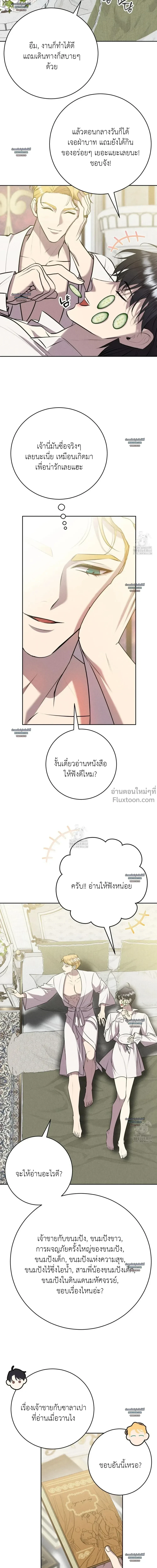 หน้าที่ 18