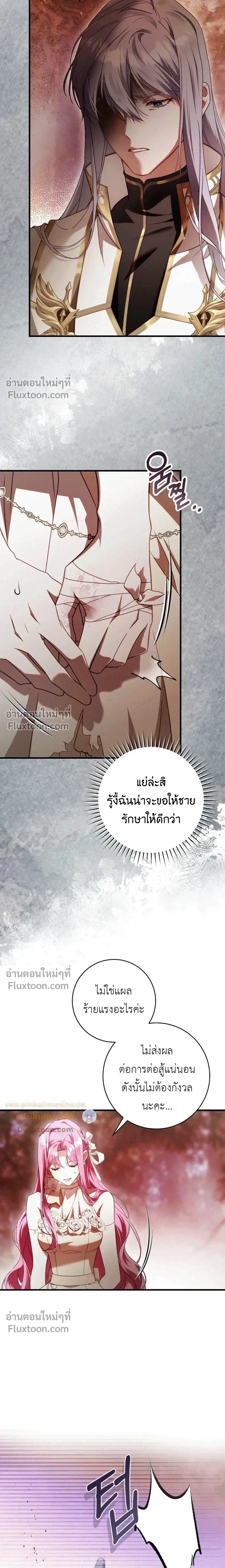 หน้าที่ 24