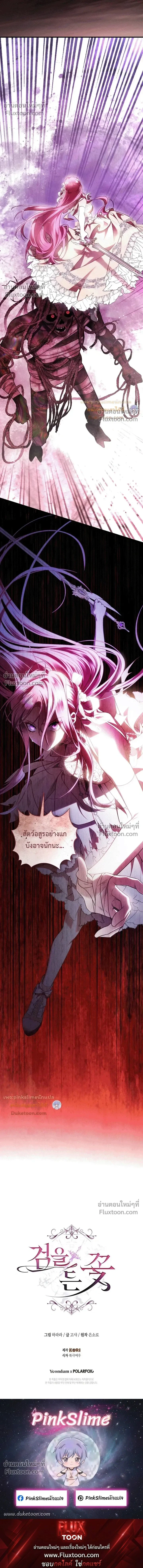 หน้าที่ 31