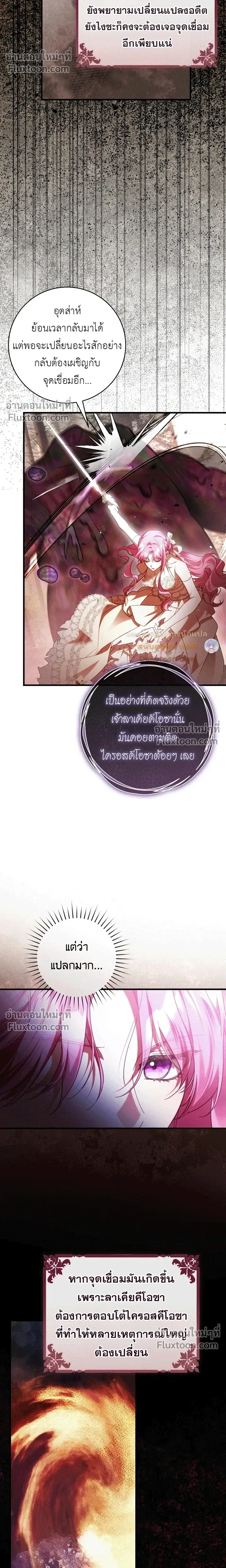 หน้าที่ 25