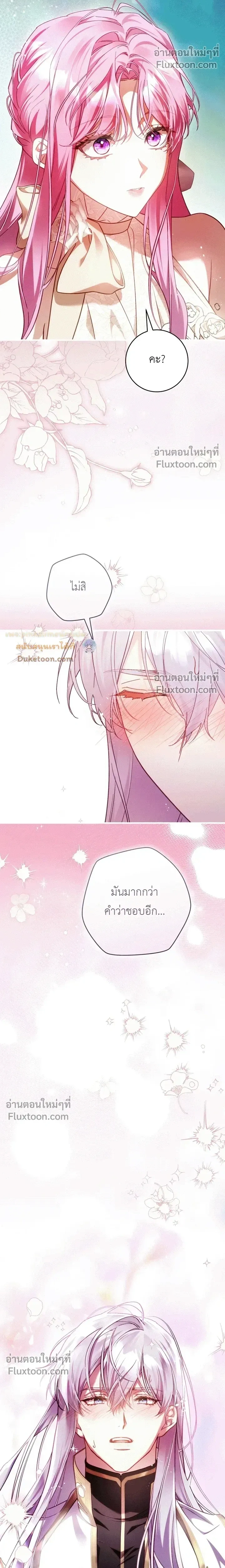 หน้าที่ 31