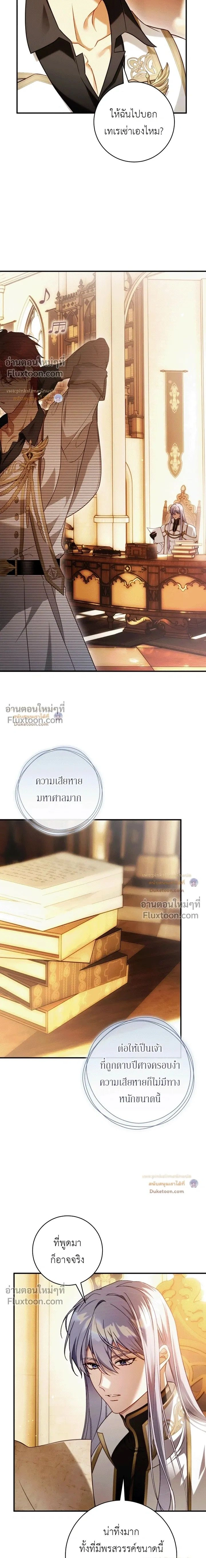 หน้าที่ 35