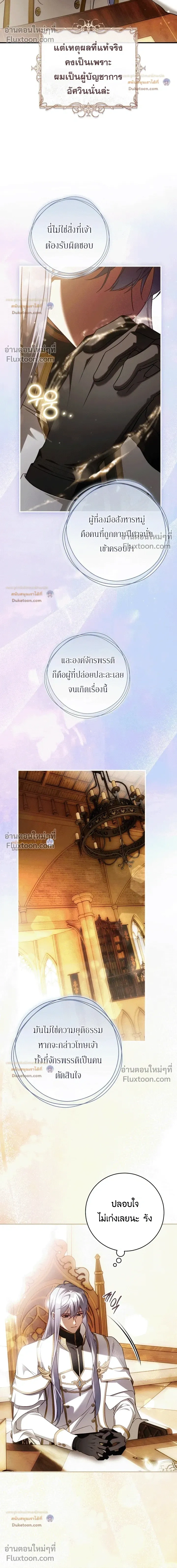 หน้าที่ 32