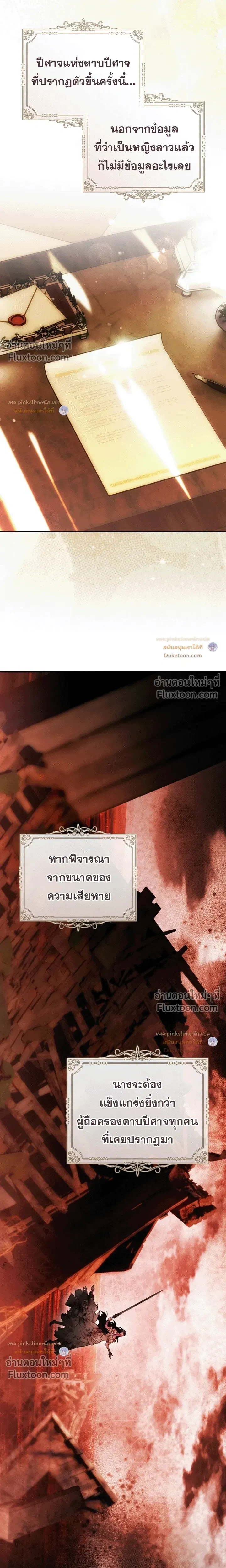 หน้าที่ 33