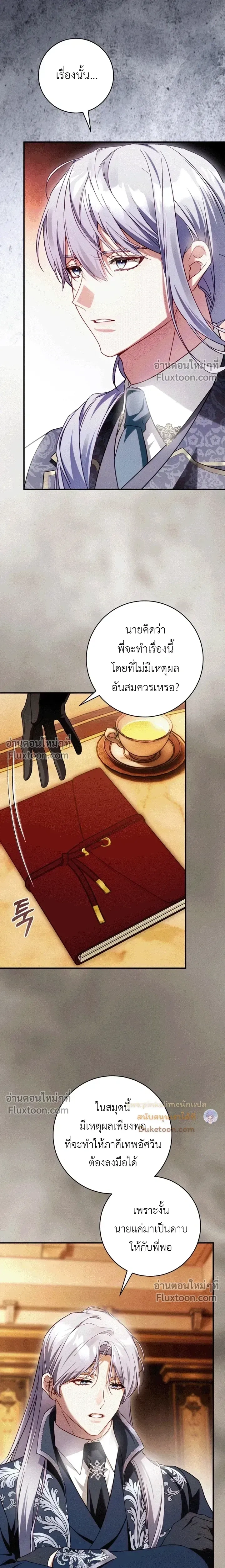 หน้าที่ 31