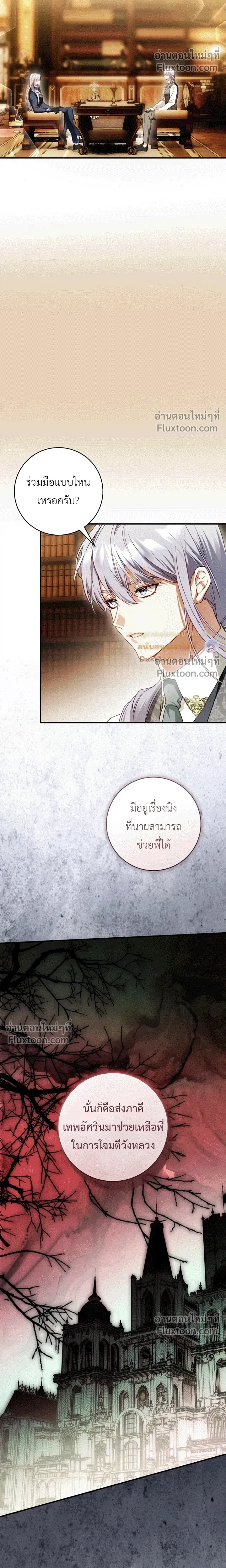 หน้าที่ 30