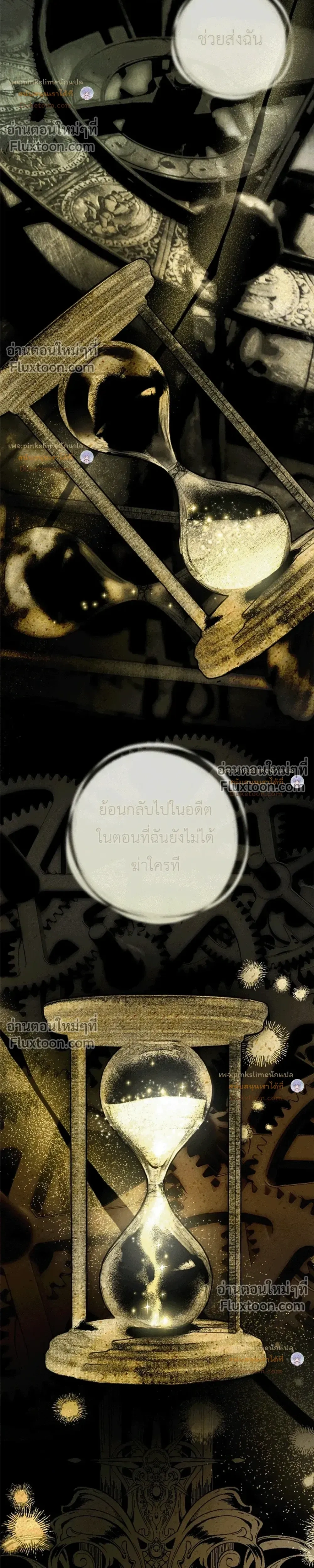 หน้าที่ 36