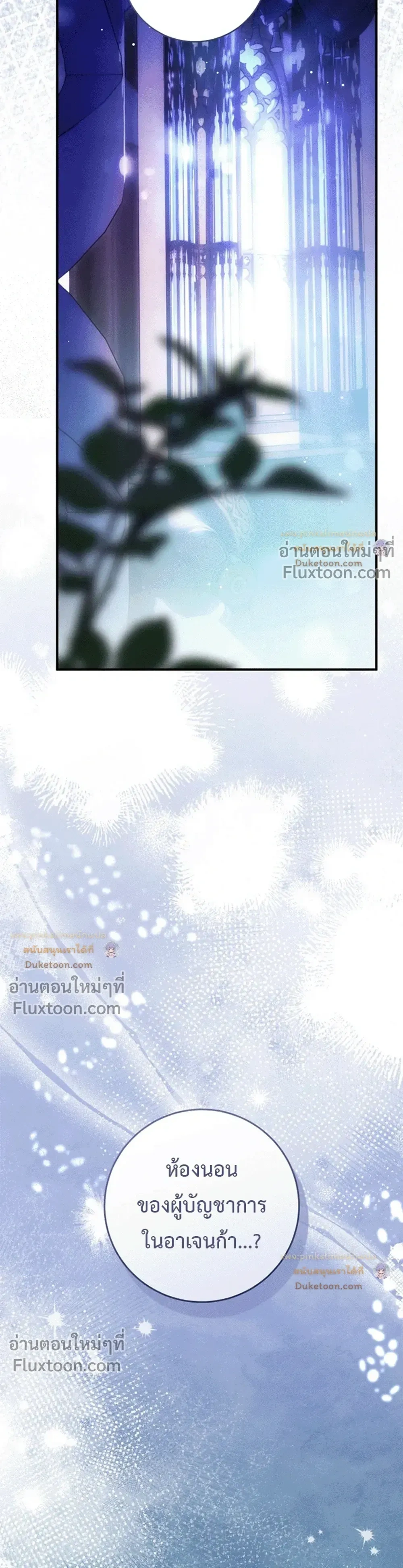 หน้าที่ 40