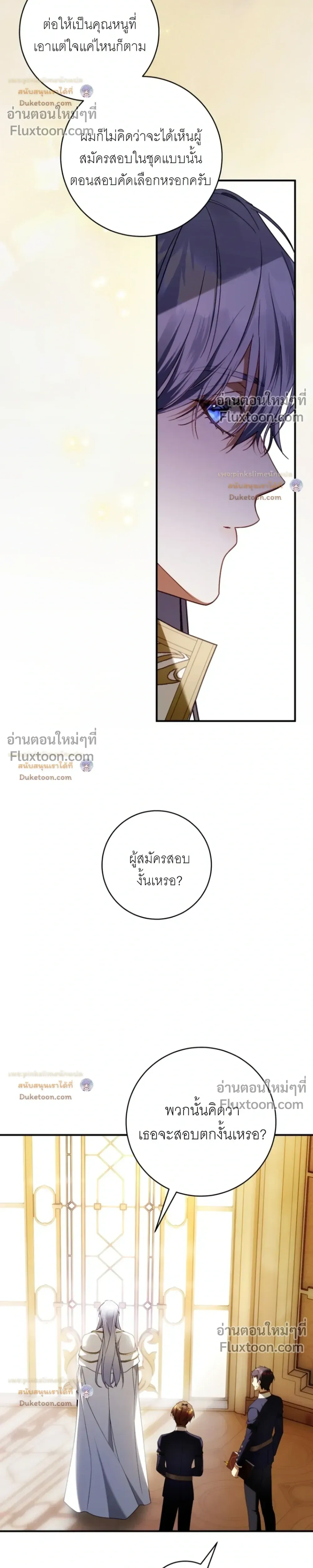 หน้าที่ 38