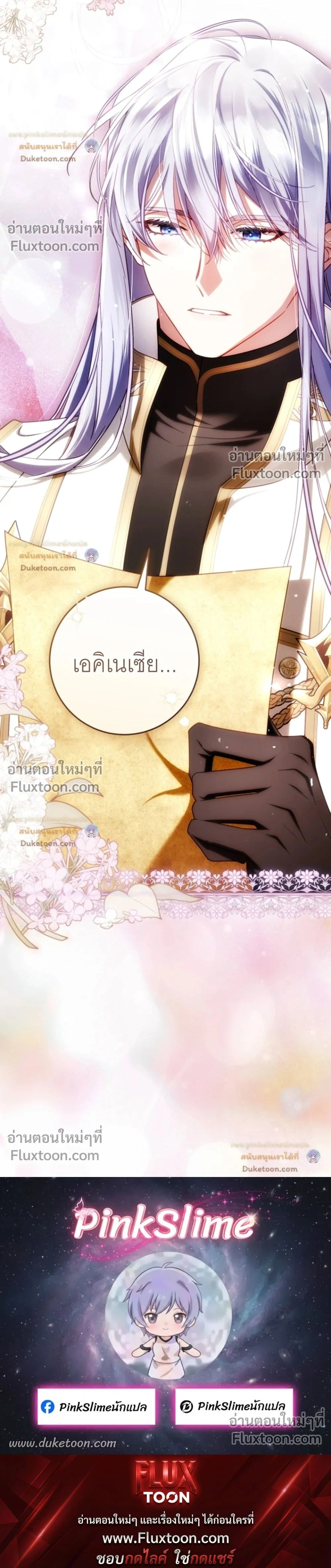 หน้าที่ 42