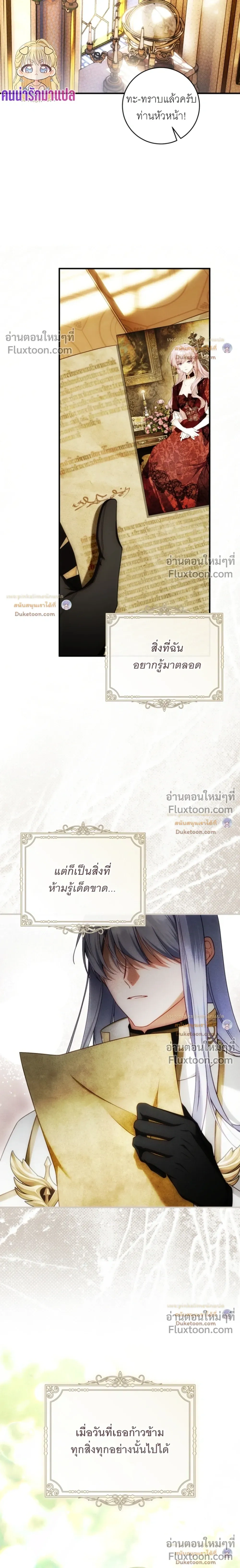 หน้าที่ 40