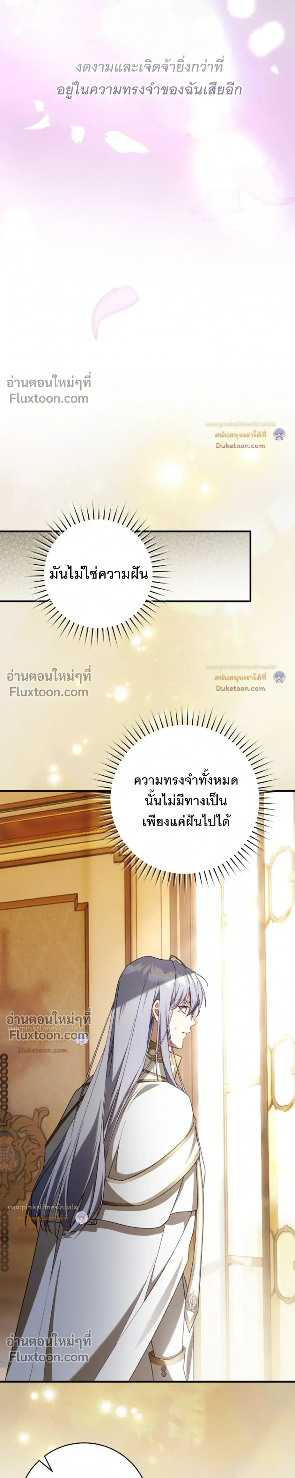 หน้าที่ 37