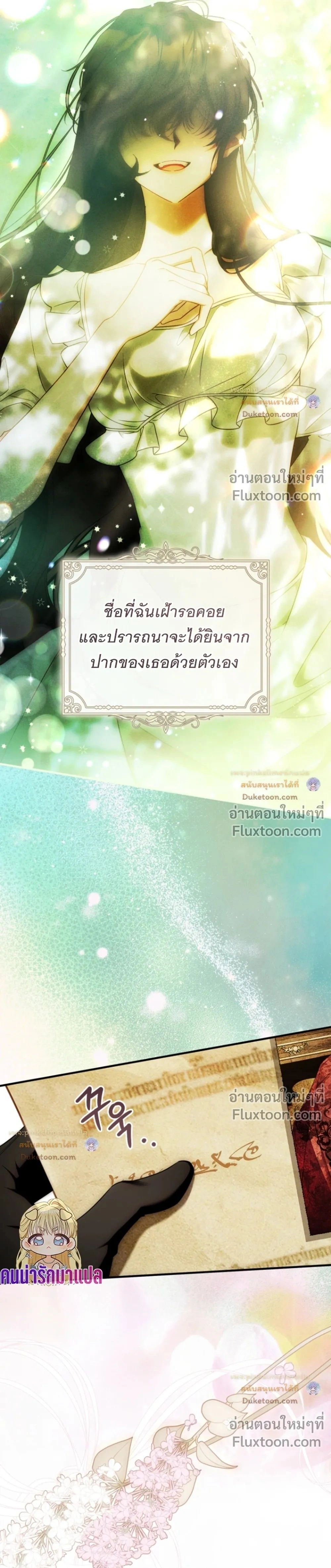 หน้าที่ 41