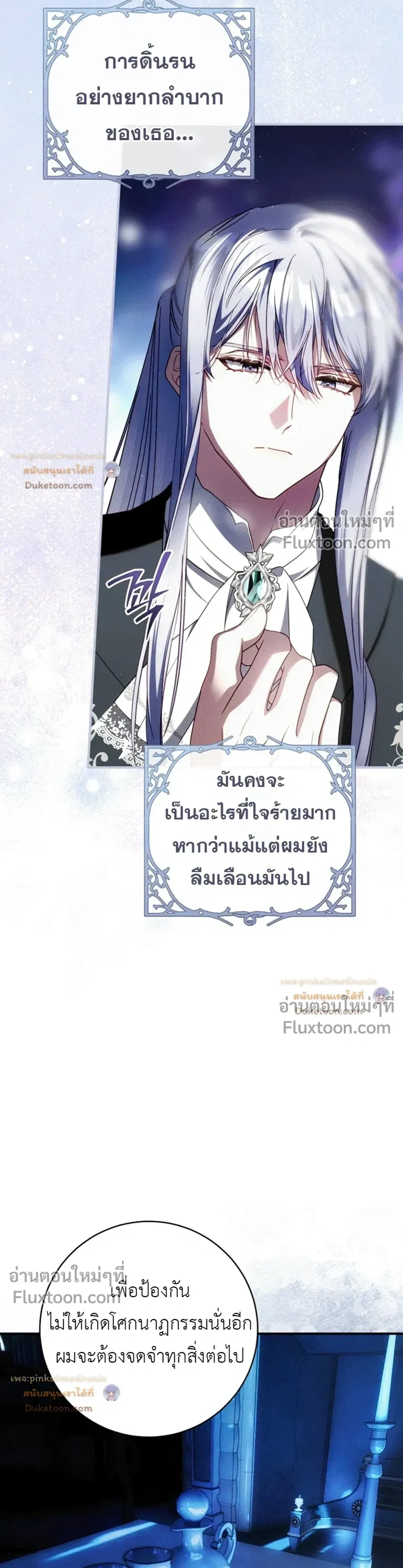 หน้าที่ 20