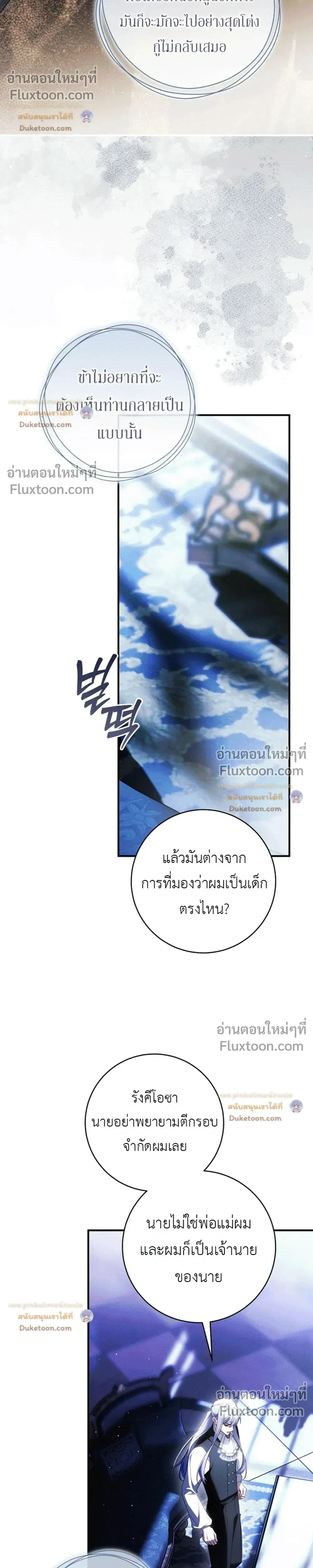 หน้าที่ 29
