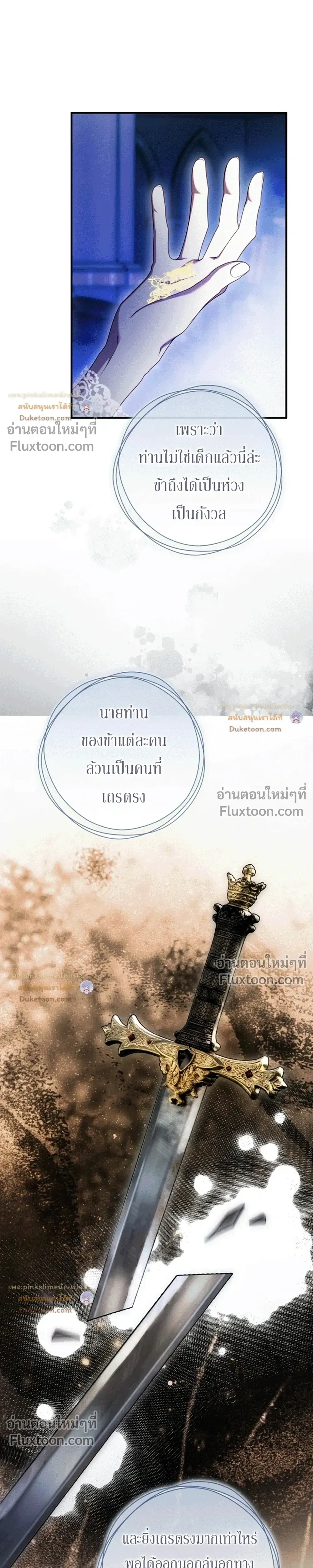 หน้าที่ 28