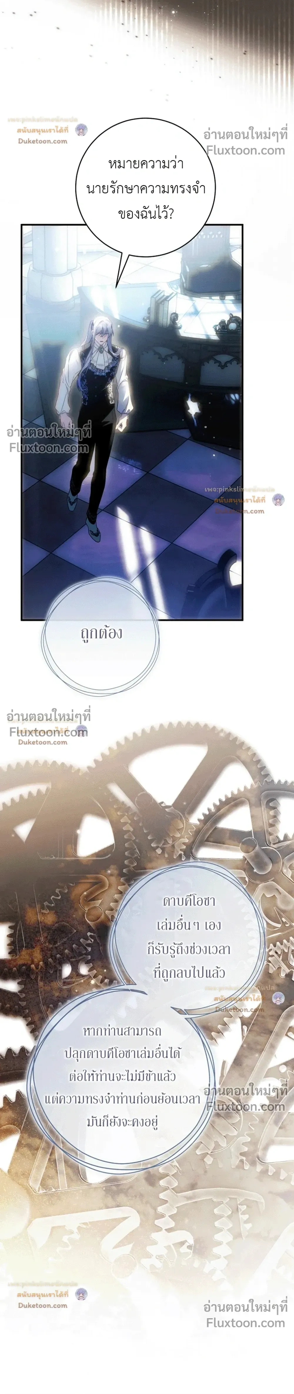 หน้าที่ 14
