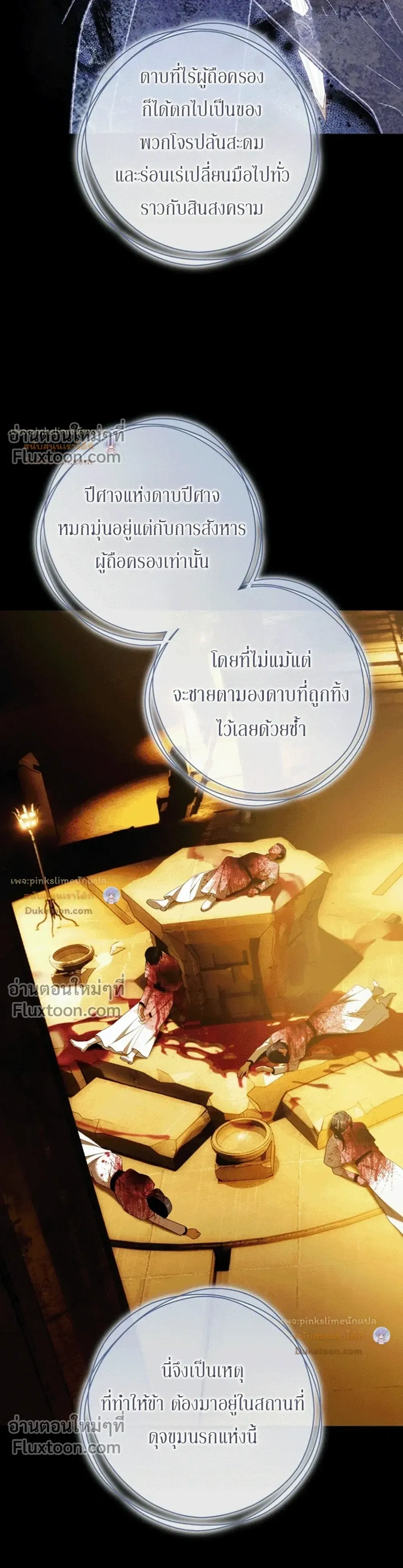 หน้าที่ 3