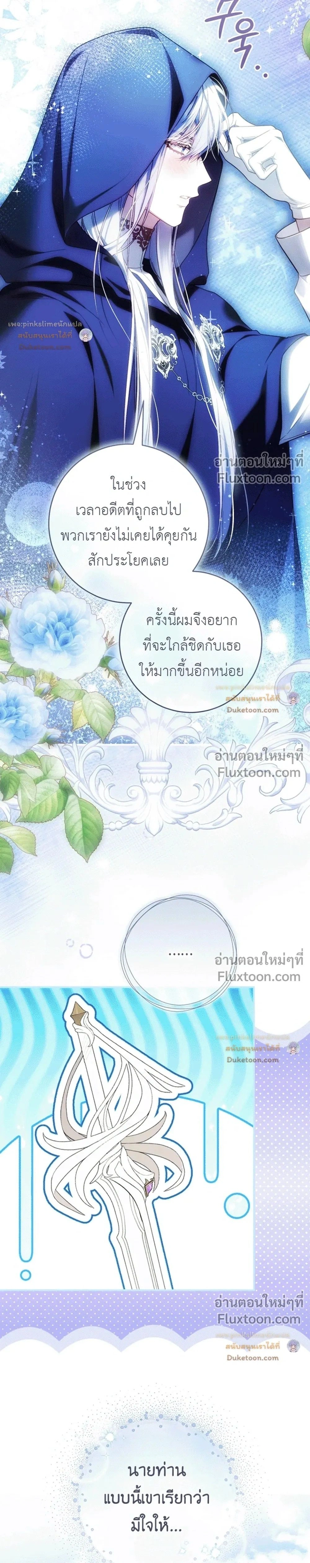 หน้าที่ 48