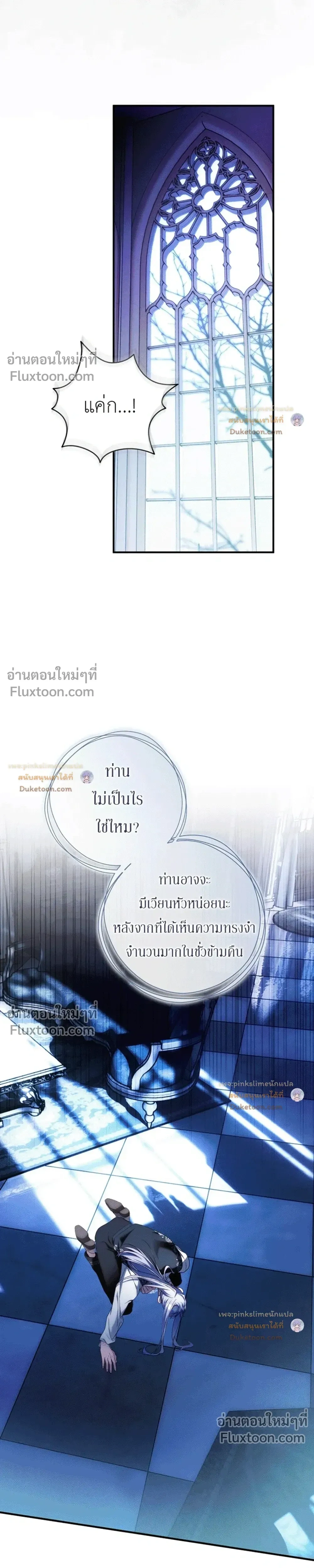 หน้าที่ 20