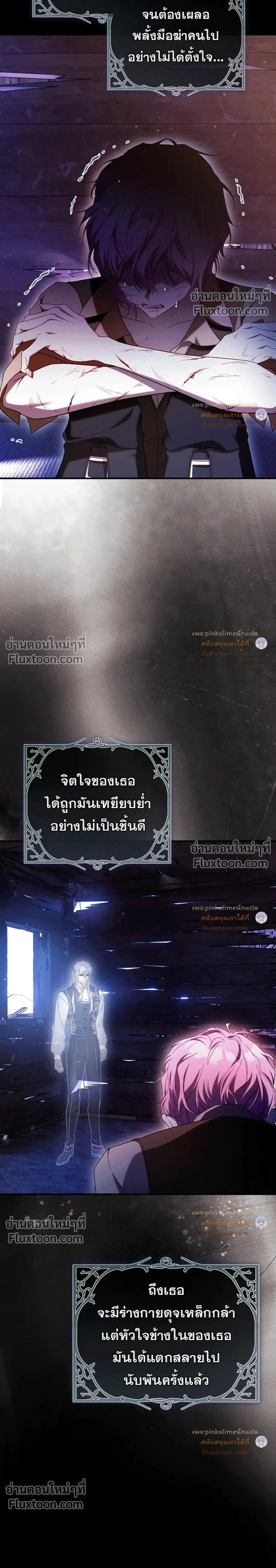 หน้าที่ 16