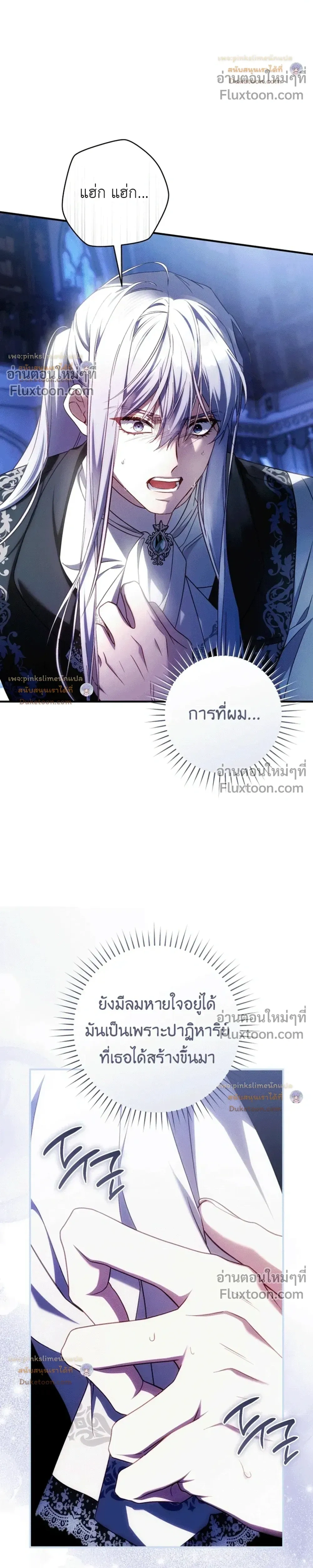 หน้าที่ 21