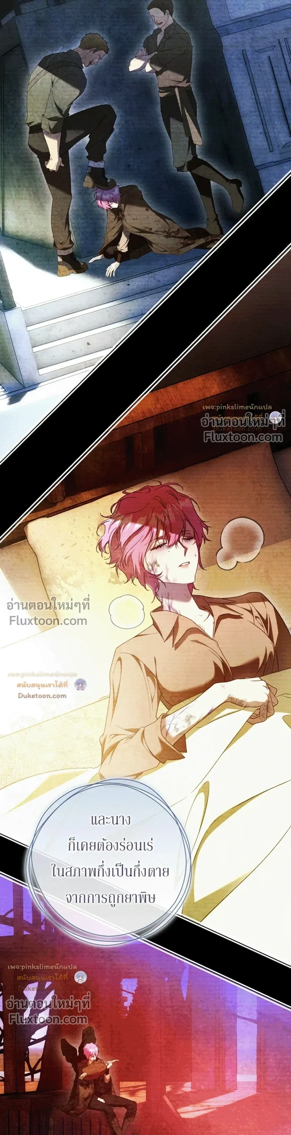 หน้าที่ 9
