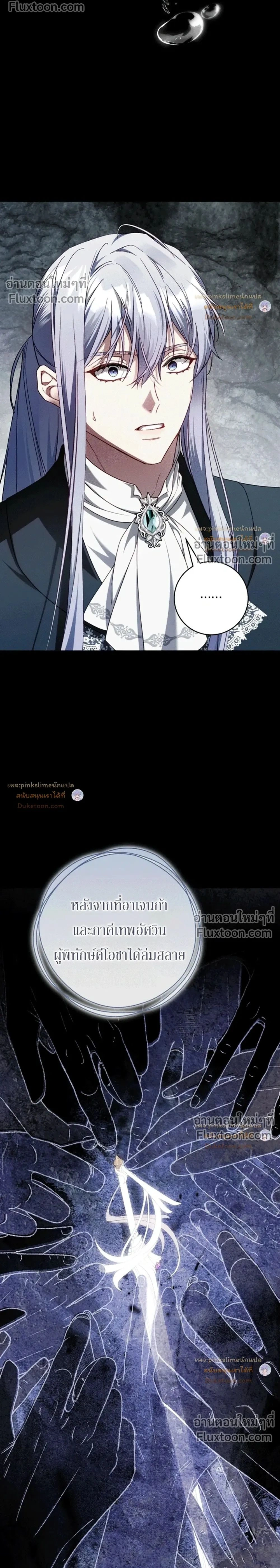 หน้าที่ 2