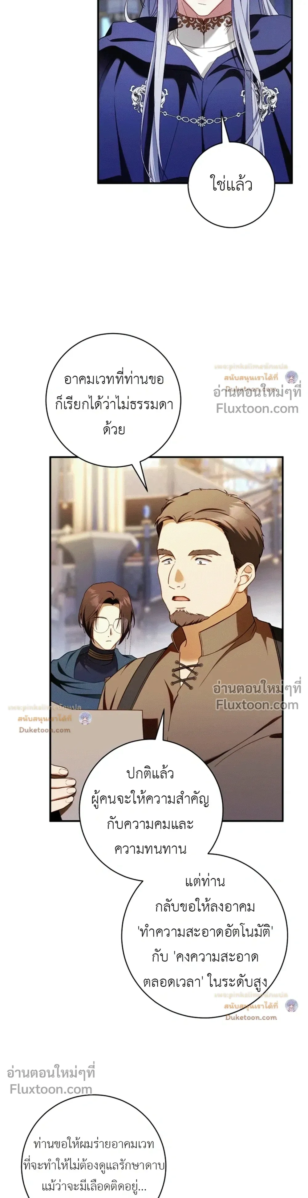 หน้าที่ 44