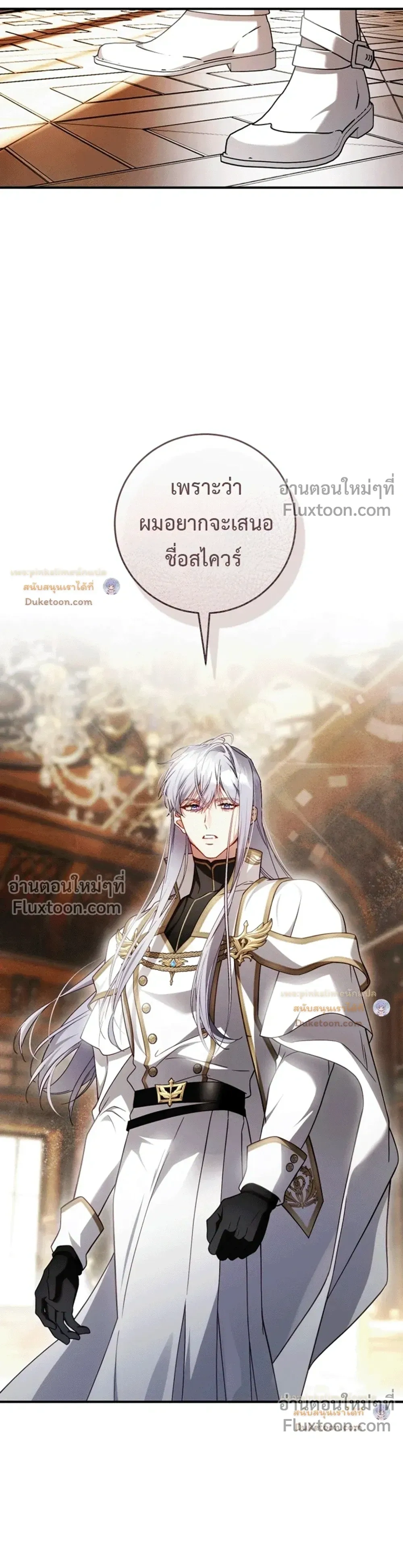 หน้าที่ 38