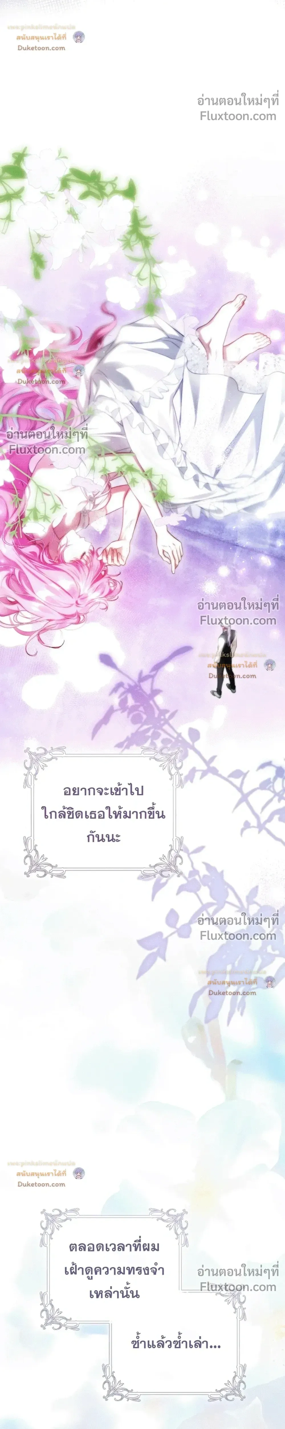 หน้าที่ 30