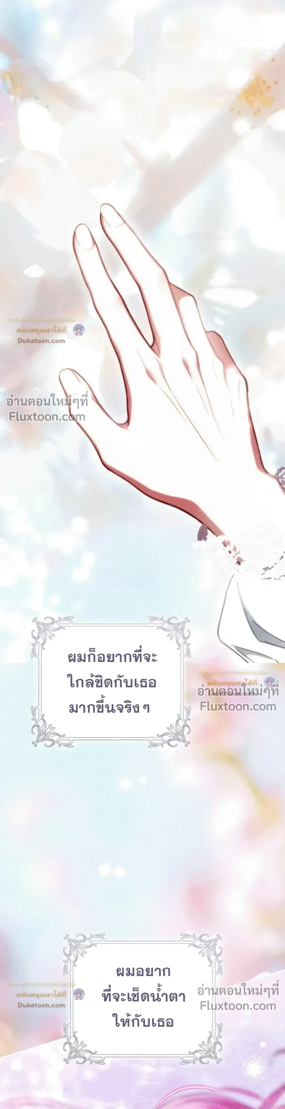หน้าที่ 31