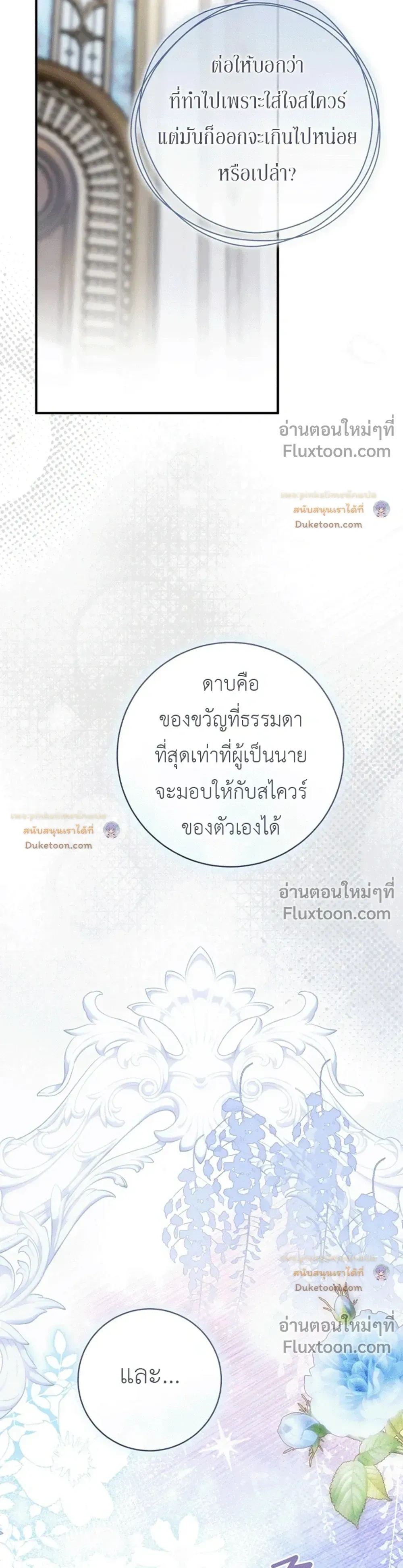 หน้าที่ 47