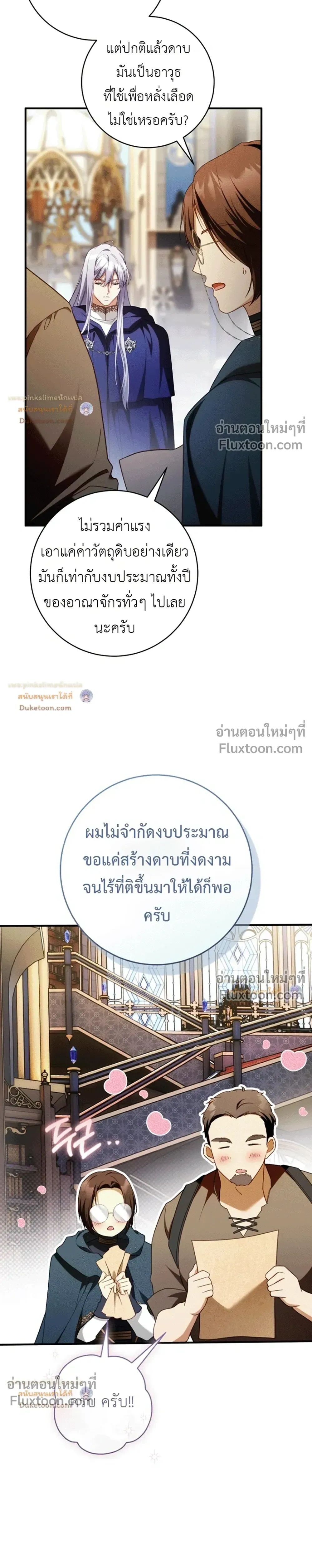 หน้าที่ 45