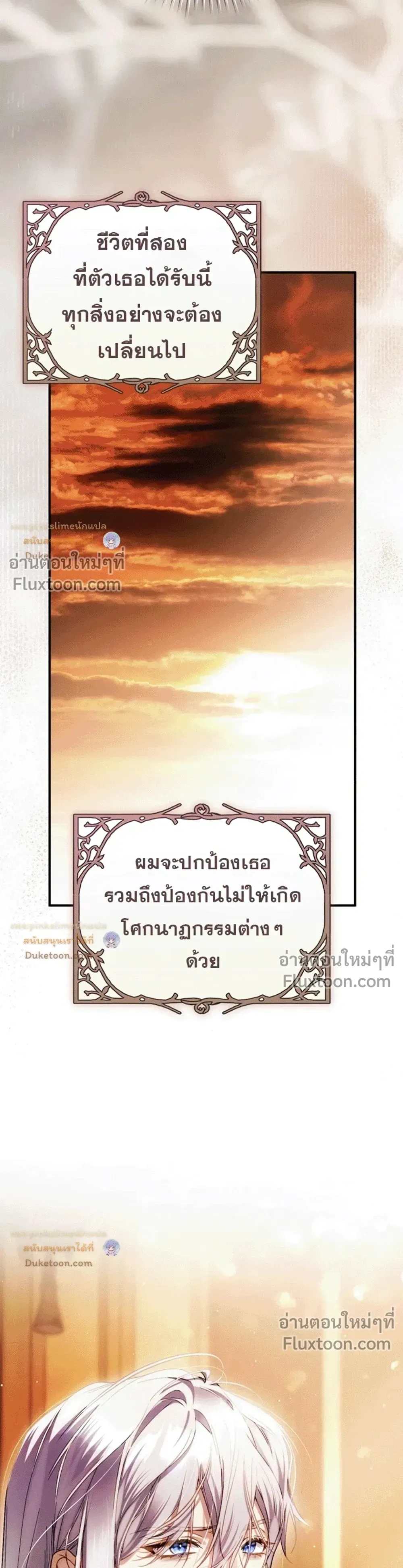 หน้าที่ 35