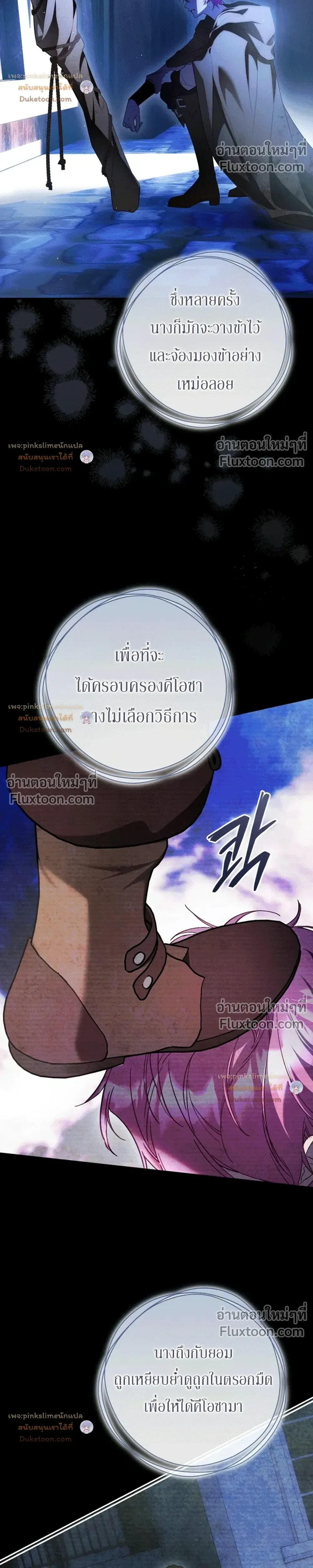 หน้าที่ 8