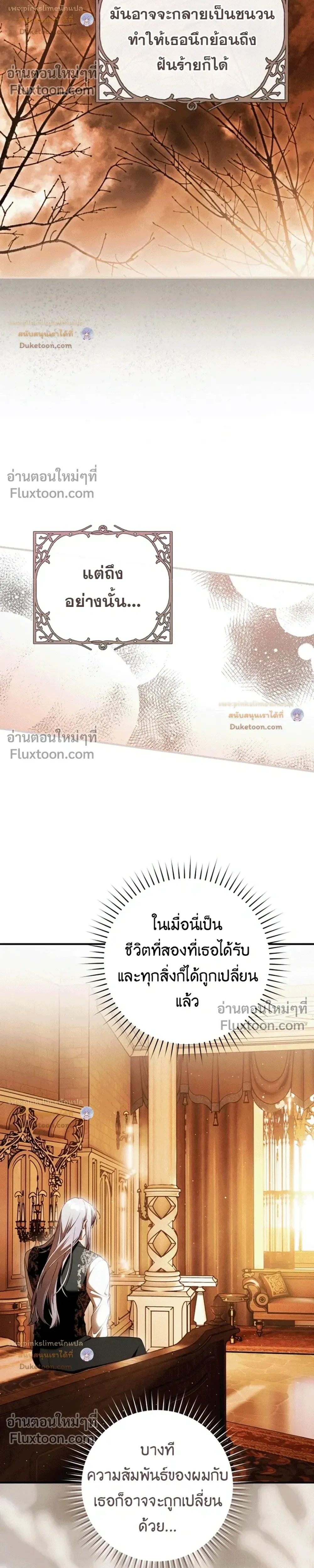 หน้าที่ 34