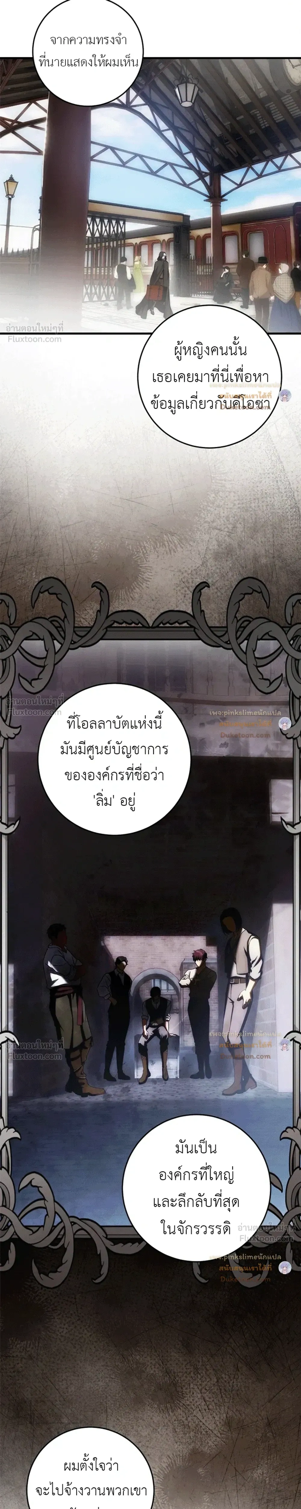 หน้าที่ 4