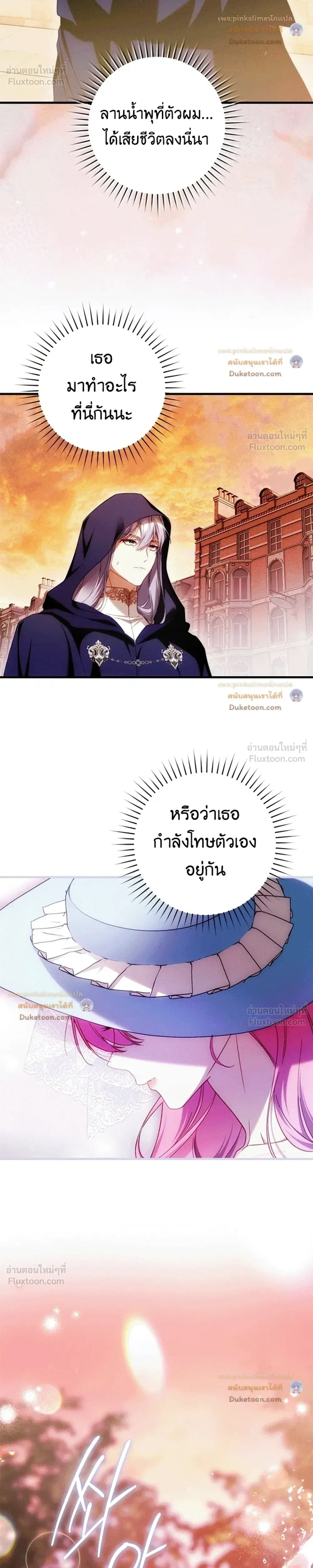 หน้าที่ 31