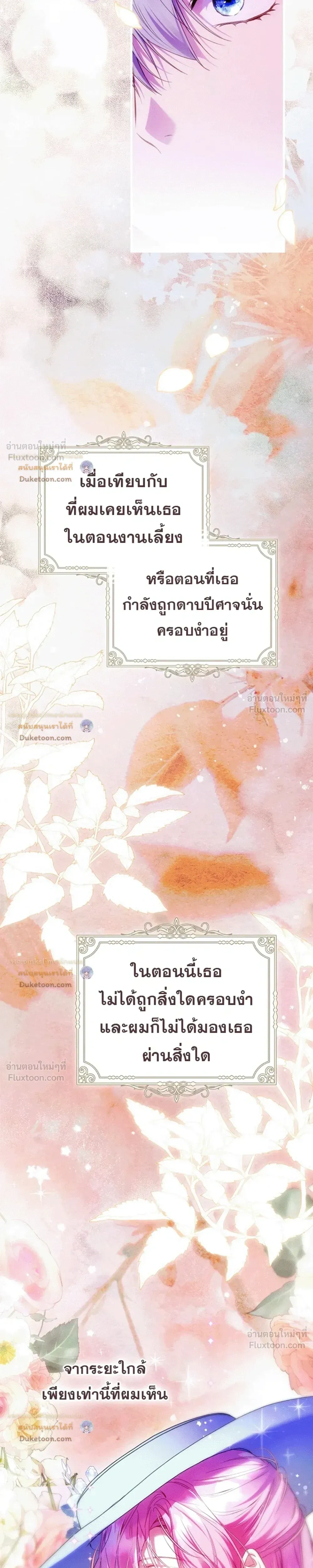 หน้าที่ 33