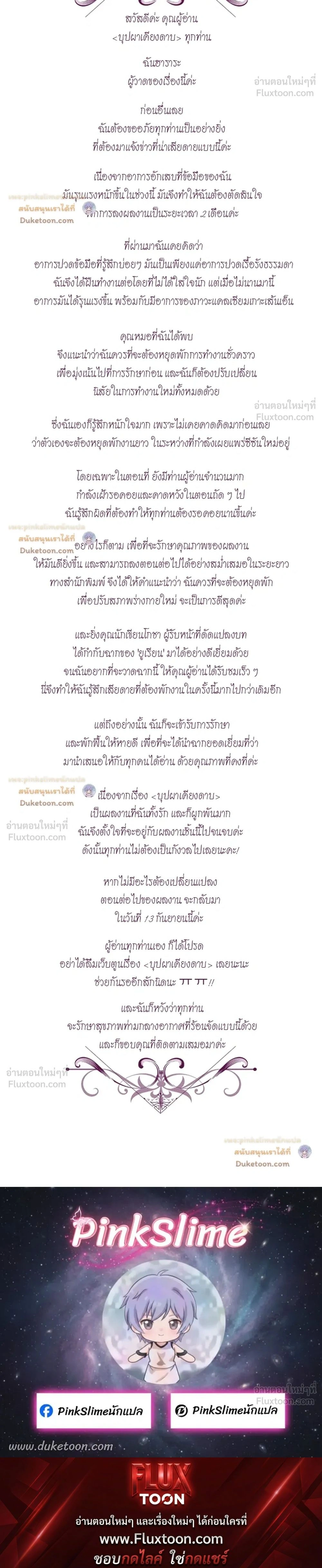 หน้าที่ 40