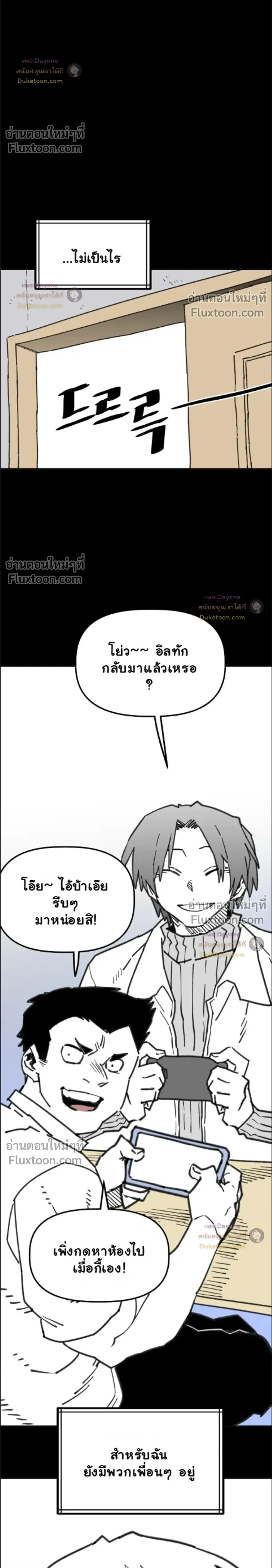 หน้าที่ 19