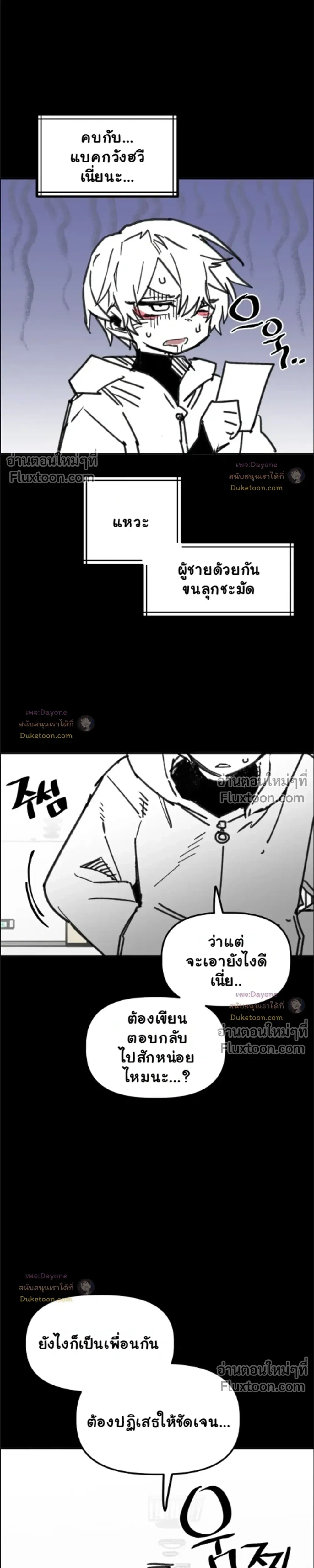 หน้าที่ 14