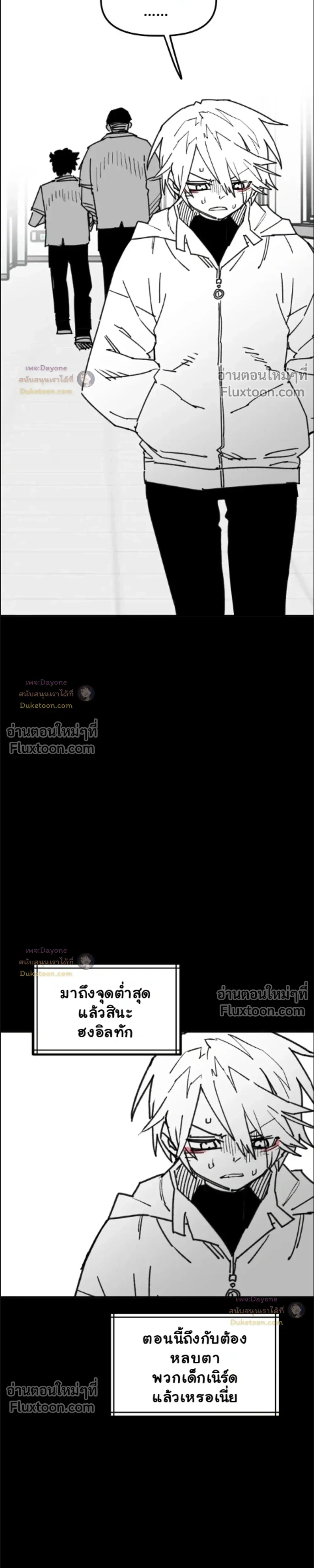 หน้าที่ 18