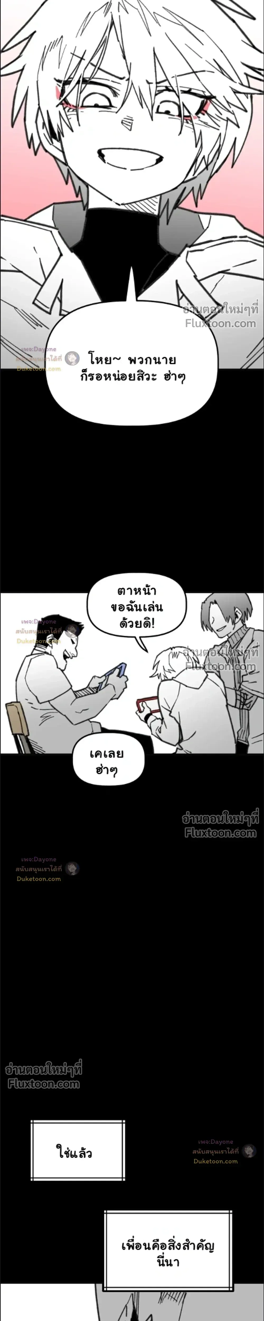 หน้าที่ 20