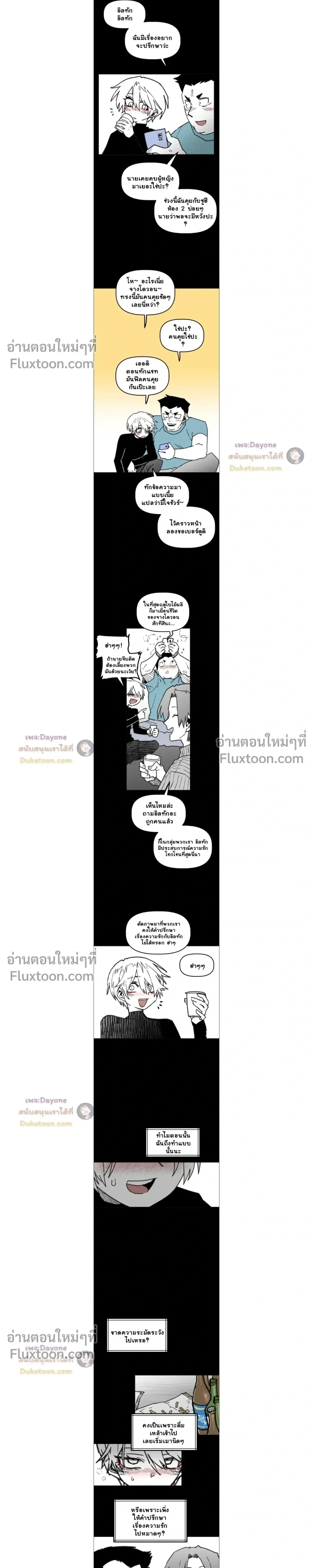 หน้าที่ 24