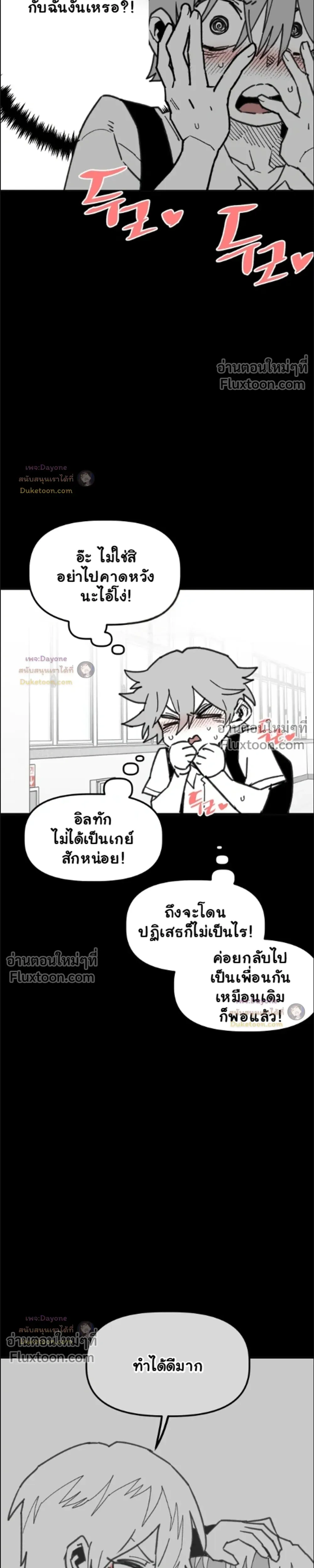 หน้าที่ 3