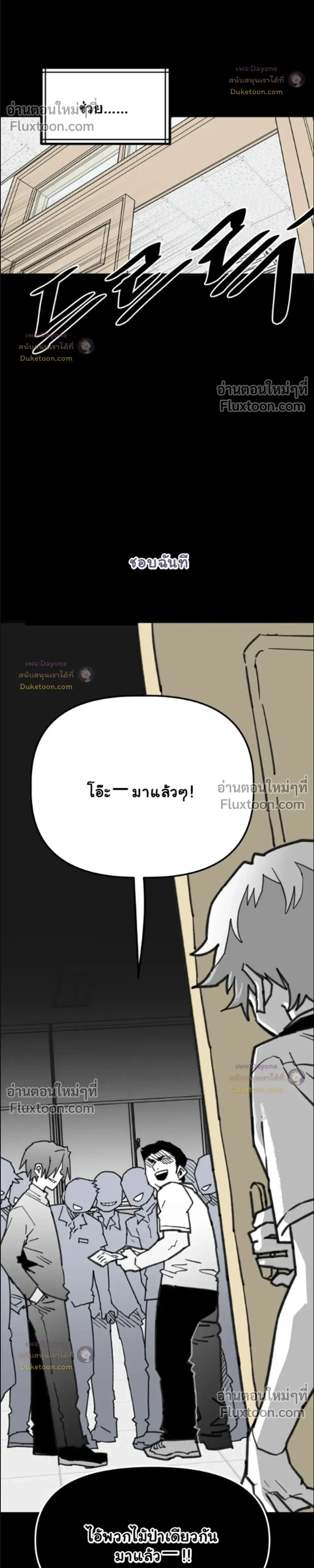 หน้าที่ 6