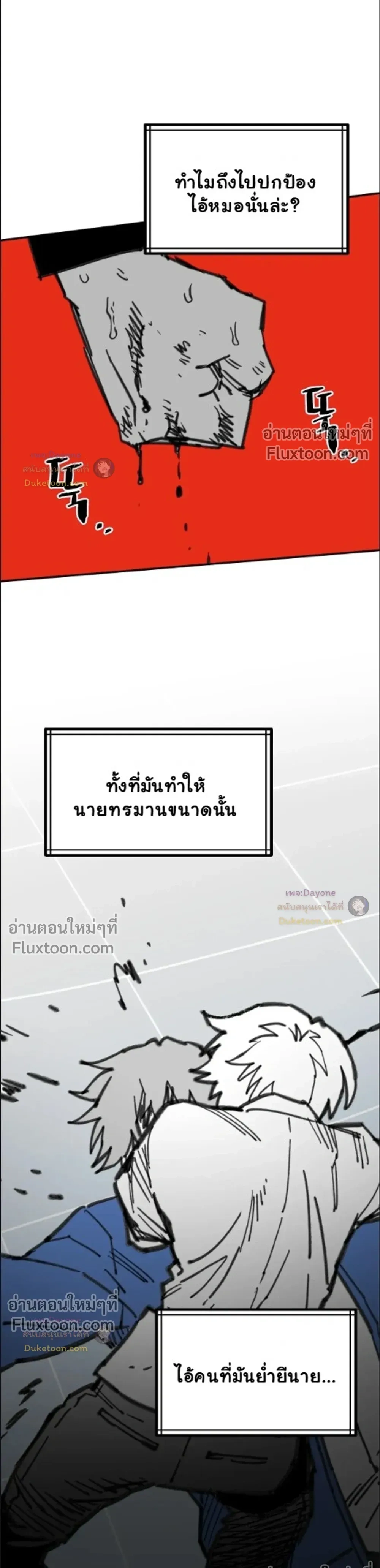 หน้าที่ 34